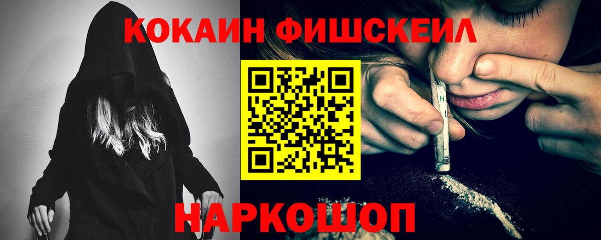 COCAIN Боливия  КОКАИН  Братск  Кокаин 99%  Вход с VPN 