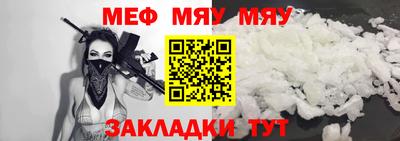 прущая мука Тула