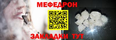 прущая мука Тула