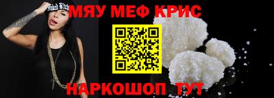 кристаллы Тулун