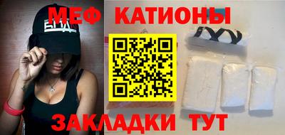 прущая мука Тула