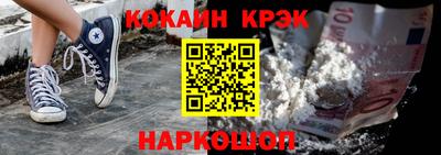 кристаллы Тулун