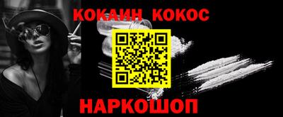 кристаллы Тулун