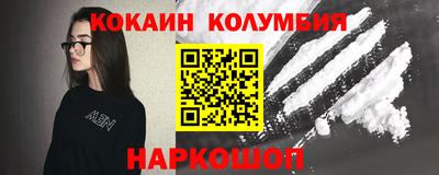 кристаллы Тулун