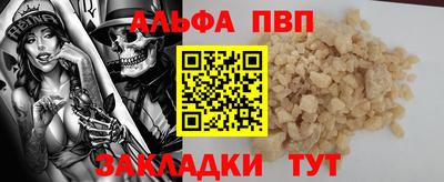 кристаллы Тулун