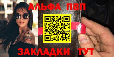 кристаллы Тулун