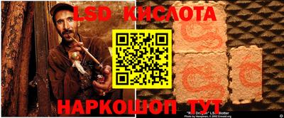 кристаллы Тулун