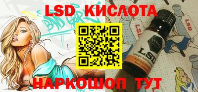 кристаллы Тулун
