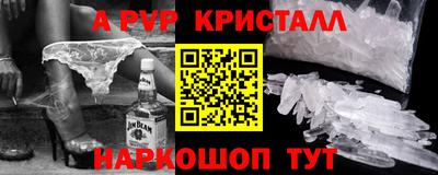 кристаллы Тулун