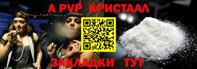 кристаллы Тулун