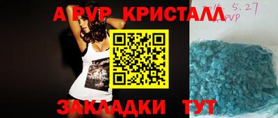 прущая мука Тула