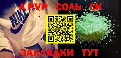 кристаллы Тулун
