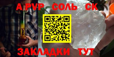 кристаллы Тулун