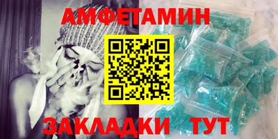 кристаллы Тулун