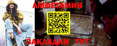 прущая мука Тула