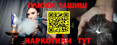 гашишное масло Тара
