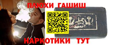 дистиллят марихуана Татарск