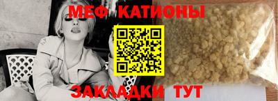 кристаллы Тулун