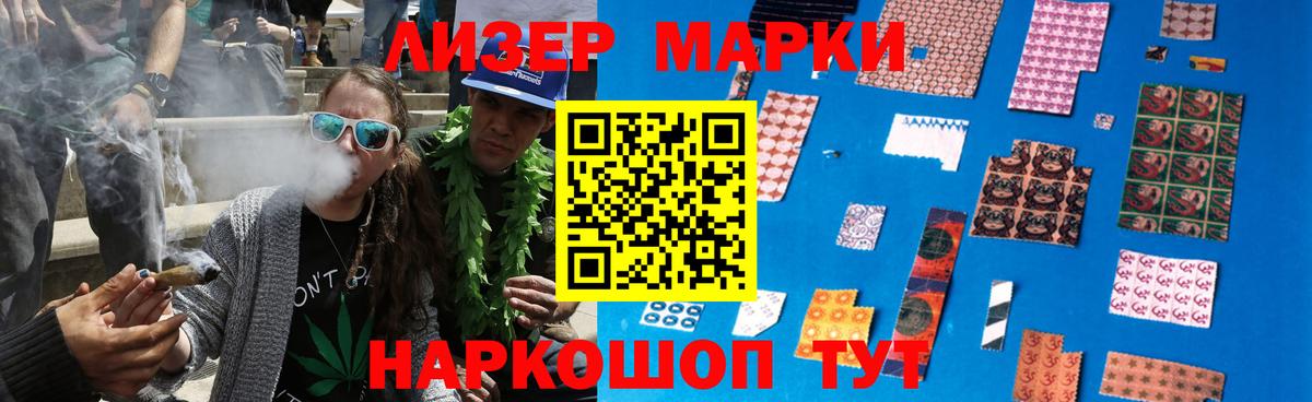 ЛСД экстази кислота  LSD-25 экстази кислота  Братск  Вход с VPN 