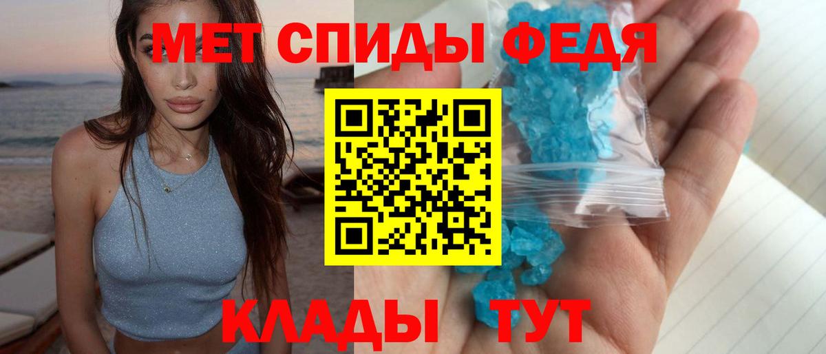Первитин Декстрометамфетамин 99.9% Братск
