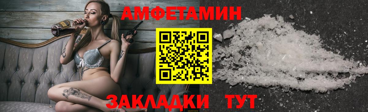 Братск  Первитин Methamphetamine  Вход с VPN  Метамфетамин  Первитин Methamphetamine 